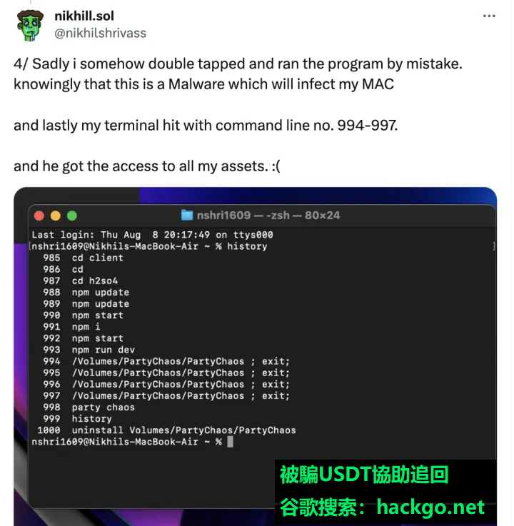 追回被騙USDT2024 Q3被盜錶單分析