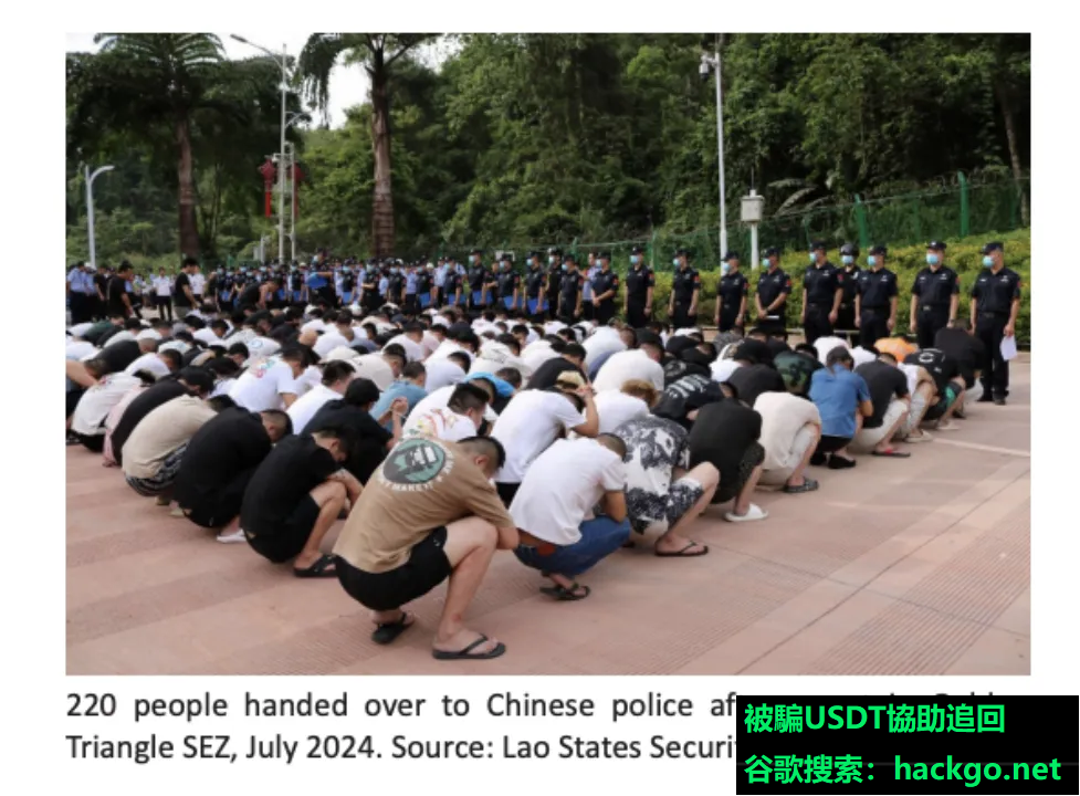 USDT被騙追回--UNODC PO東南亞跨國有組織犯罪的欺詐報告