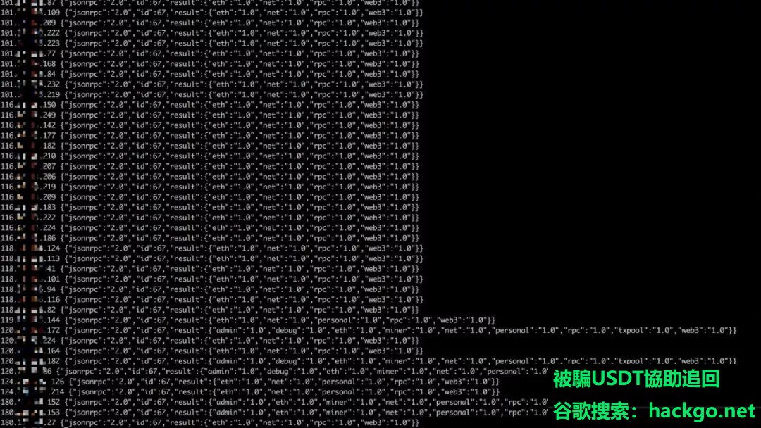 追回被騙USDT-以太坊生態缺陷導致的一起億級代幣盜竊大案