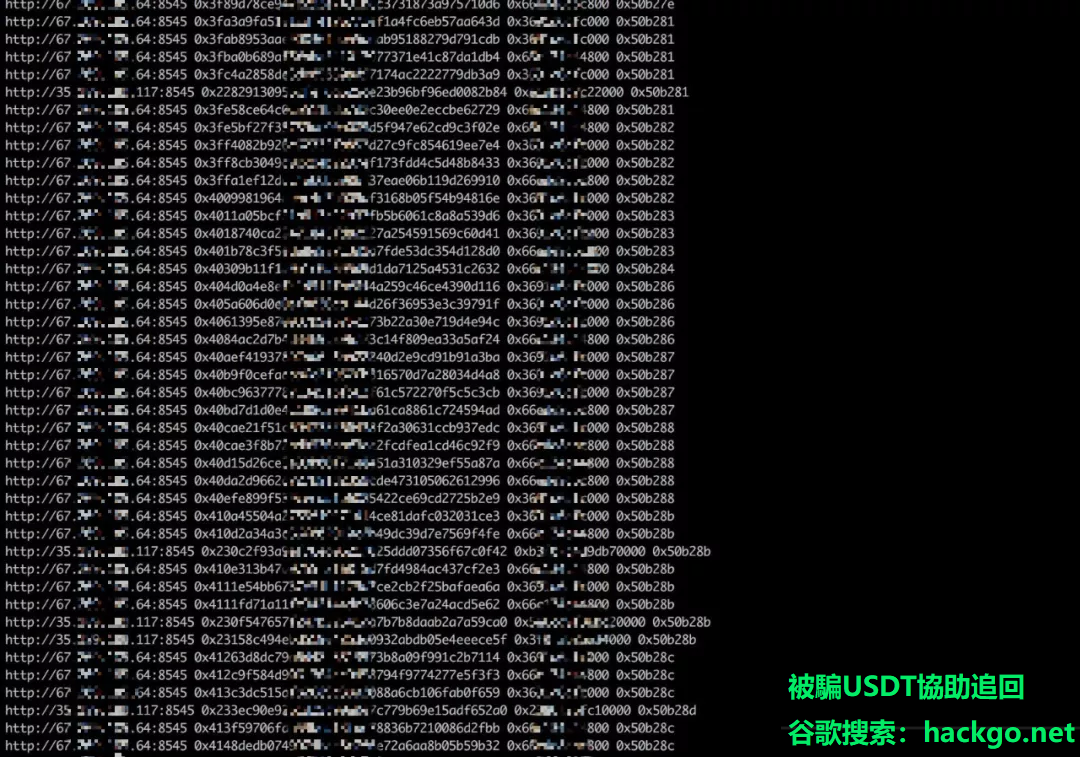 追回被騙USDT-以太坊生態缺陷導致的一起億級代幣盜竊大案